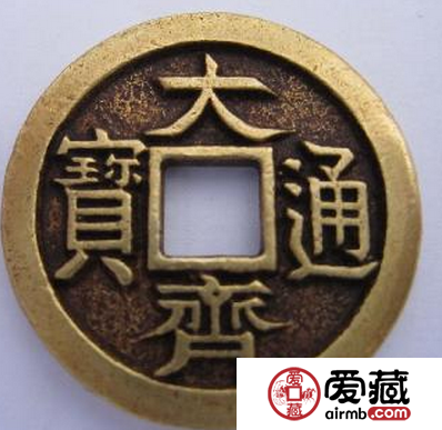 哪个朝代的铜钱最值钱 为什么会比较值钱