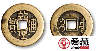 乾隆通宝铜币价格升值空间