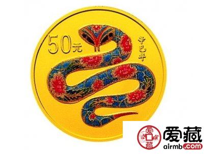 解析2001年蛇年金銀幣收藏前景