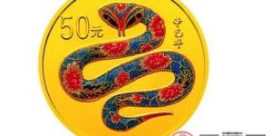 解析2001年蛇年金银币收藏前景