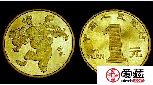 2012年賀歲普通紀(jì)念幣炙手可熱