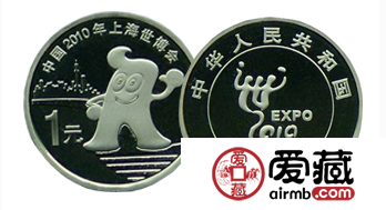 上海世界博览会普通纪念币投资潜力巨大
