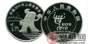 上海世界博覽會普通紀念幣投資潛力巨大