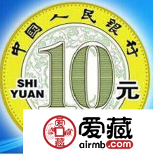 二轮生肖羊流通纪念币升值潜力如何