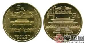 世界遗产二组康银阁卡币以故宫和“三孔”为主景
