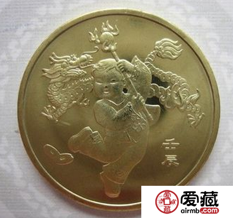 龍年生肖紀(jì)念幣