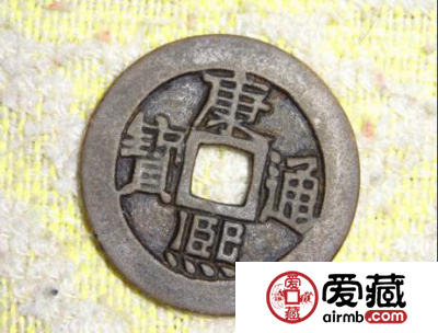 康熙年代的铜钱值多少钱？