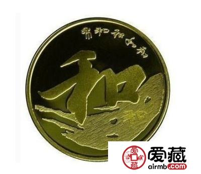 纪念币纸币收藏你要知道的知识