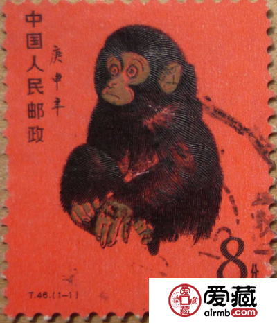 80年猴年邮票价格及图片