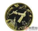中国载人航天纪念币分析