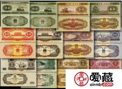 第二套人民币全套价值鉴赏