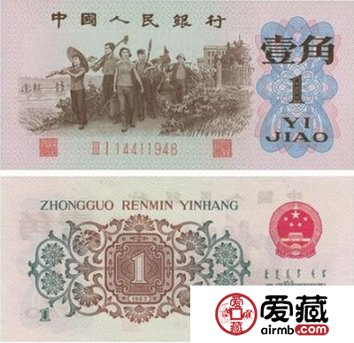 不收藏壹角背绿水印会后悔