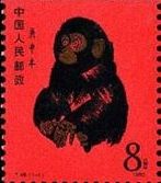 如何了解80猴票最新价格