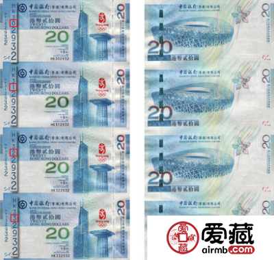 香港奥运连体钞价值不能被忽视