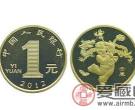 2012壬辰年龙年1元纪念币有无收藏价值