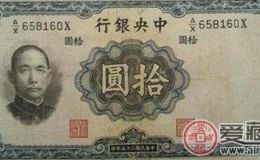 中华民国的纸币值钱吗？