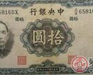 中华民国的纸币值钱吗？