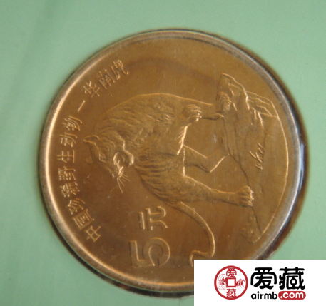 珍稀動(dòng)物華南虎紀(jì)念幣收藏價(jià)值分析