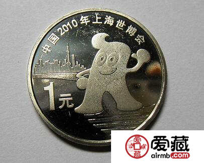 世博紀念幣價格受到哪些因素影響