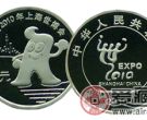 上海世界博览会普通纪念币市场收藏价值