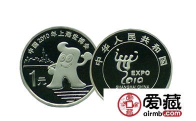 世博纪念币多少钱受到哪些因素影响