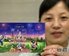 走进邮票界 了解《上海迪士尼》特种邮票