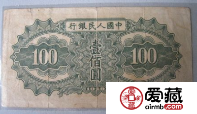 民国三十八年纸币值多少钱