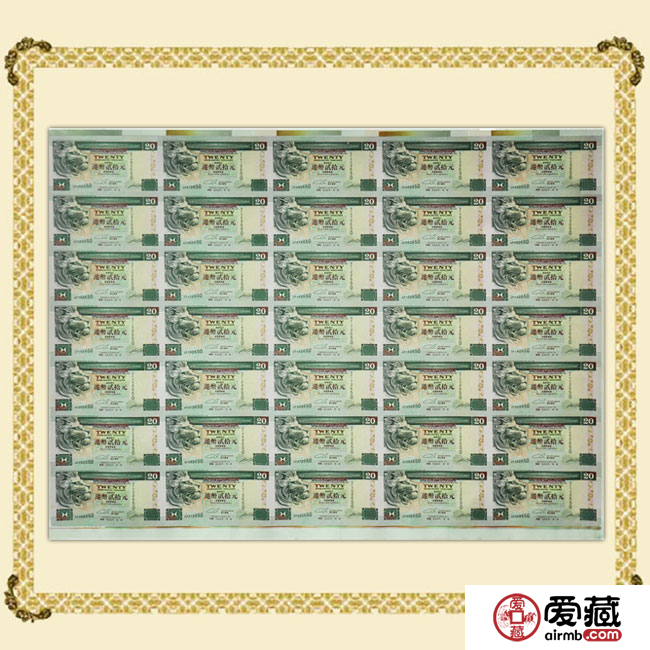 哪種香港整版鈔收藏價值最高