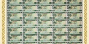 哪种香港整版钞收藏价值最高