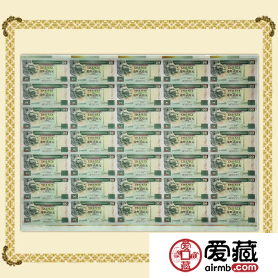 哪种香港整版钞收藏价值最高