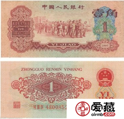 独特的1960年枣红一角