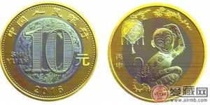 解讀2016年賀歲流通紀念幣丙申猴收藏價值