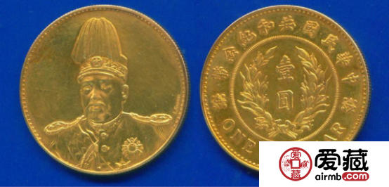 1961袁世凯纪念金币收藏行情剖析