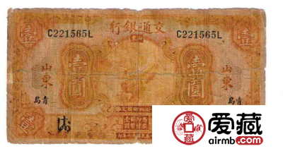 中华民国十六年一元纸币升值预估