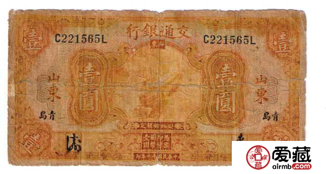中华民国十六年一元纸币升值预估