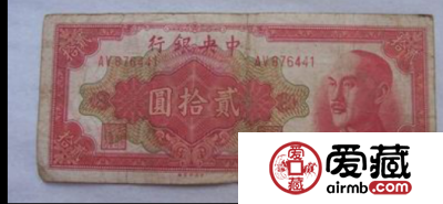 民国25年五元钱币市场交易价格怎样