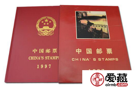 1997年邮票年册价格是多少