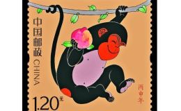 2016年猴年邮票价格