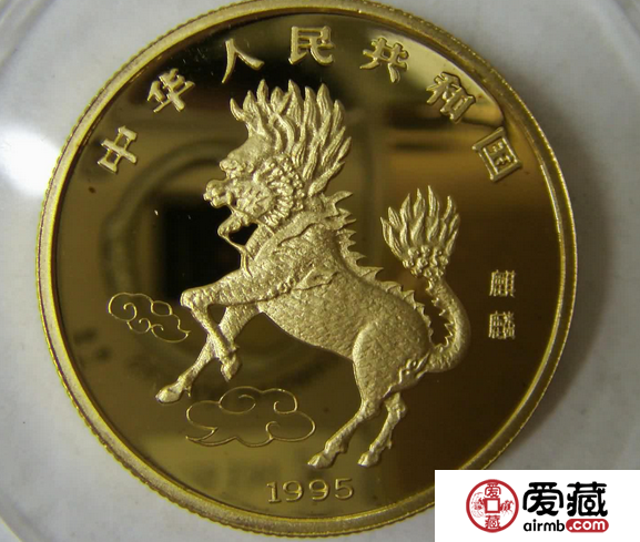 神獸主題：95年麒麟金銀幣