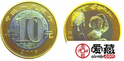 赏析2016年贺岁流通纪念币丙申猴
