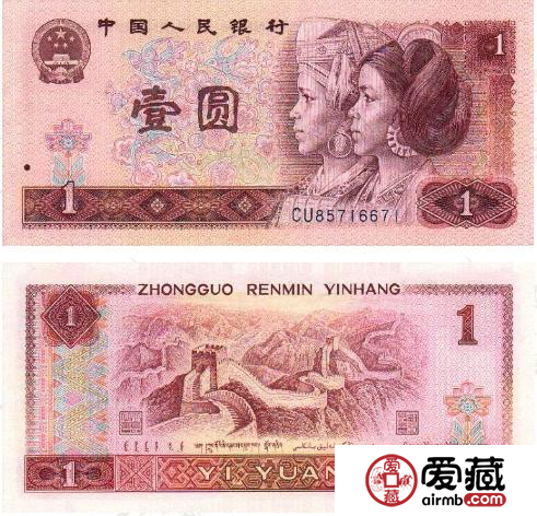 簡析1980年1元人民幣的升值潛力