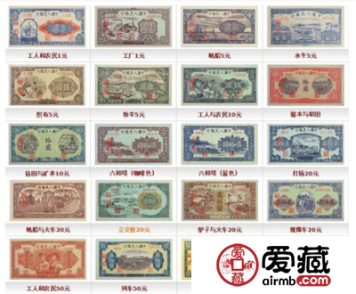 第一套人民币大全套图片盛世典藏
