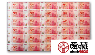中银百年整版钞鉴赏和收藏