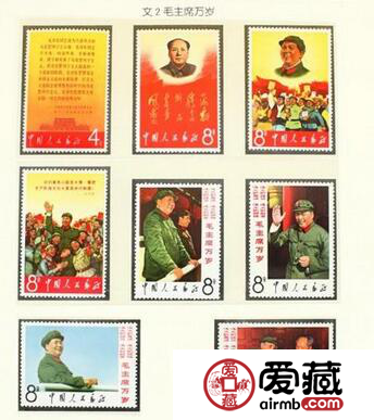 文革邮票大全套价格