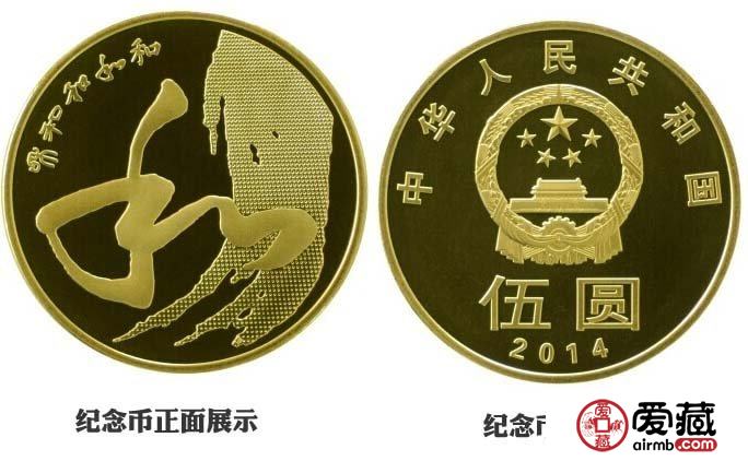 和字書(shū)法四組有無(wú)收藏價(jià)值
