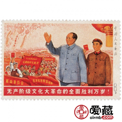 文革邮票收藏价值