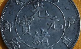 三类值钱的铜钱大全教你认识铜钱价值