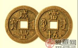 一个铜钱值多少钱首席收藏品种价值不一般