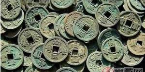 宋朝铜钱币大全数量多品种丰富收藏价值大