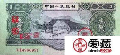 旧版人民币上的印章传承中华文化：行长之章印记